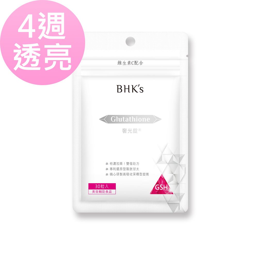 BHK's 奢光錠 穀胱甘太 (30粒/袋)