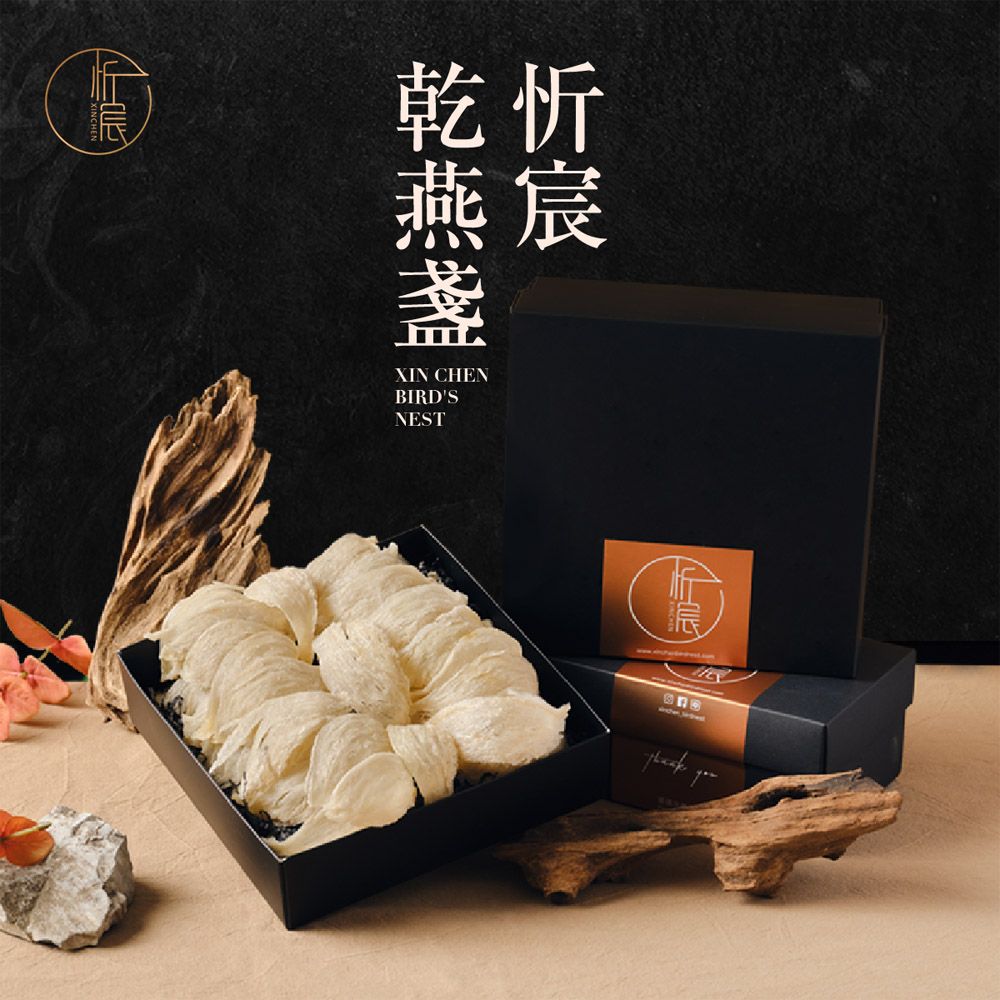 微量元素 忻宸燕窩 3S 乾燕窩禮盒(100g)