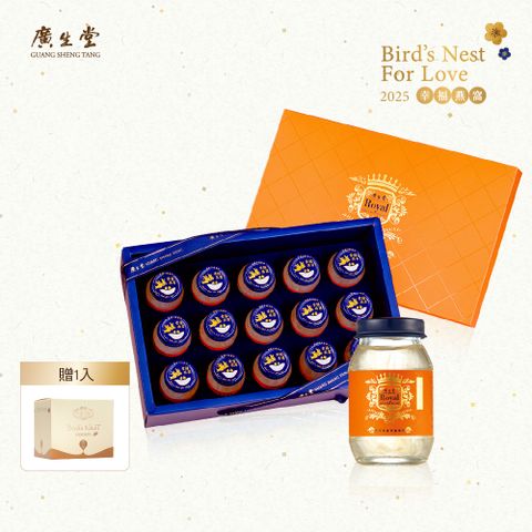 君燕幸福燕窩飲75ml-15入/盒  送燕窩香皂