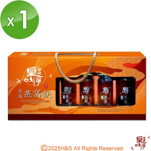 【皇淳】養顏燕窩飲(120毫升/瓶/6瓶)禮盒