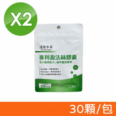 達摩本草 專利盈法絲膠囊 30顆/包X2