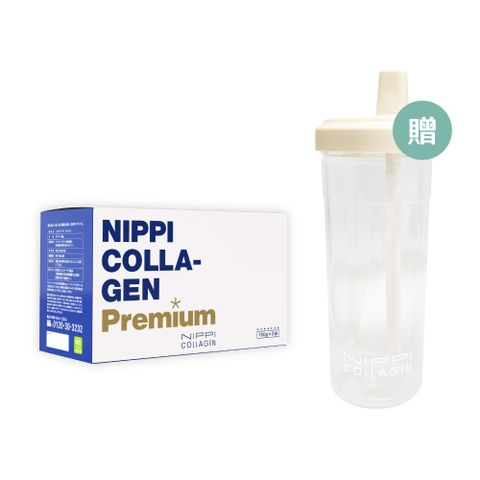 【NIPPI】Premium 100% 純膠原蛋白胜肽白金版- 1盒贈【NIPPI】隨行吸管杯- 1入