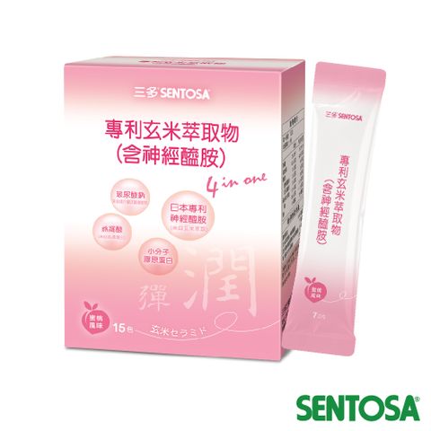 《三多》專利玄米萃取物粉末食品(7公克/包,15包/盒)X3盒