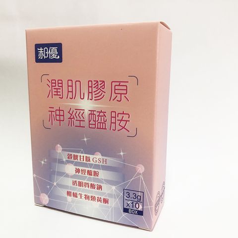 【郝優】專利 潤肌膠原神經醯胺 3.3gx10包/盒