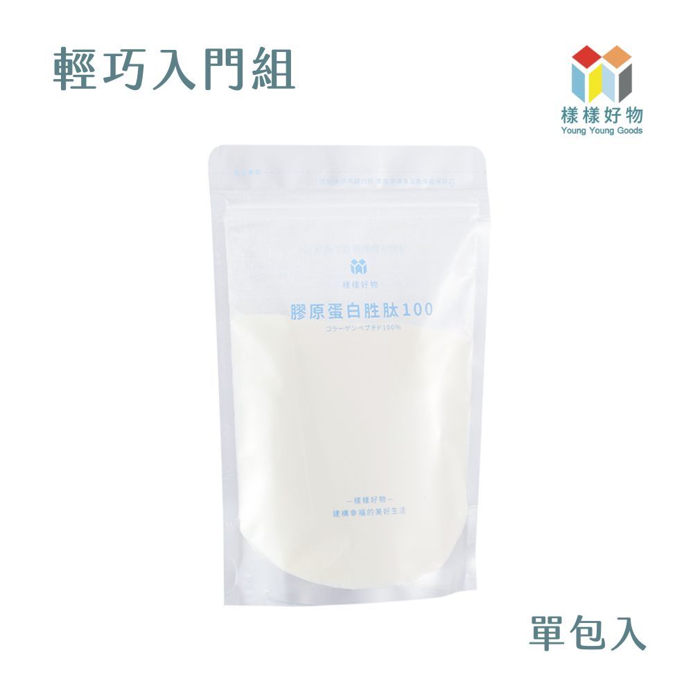 Young Young Goods 樣樣好物 膠原蛋白胜肽100輕巧入門組100g/1包