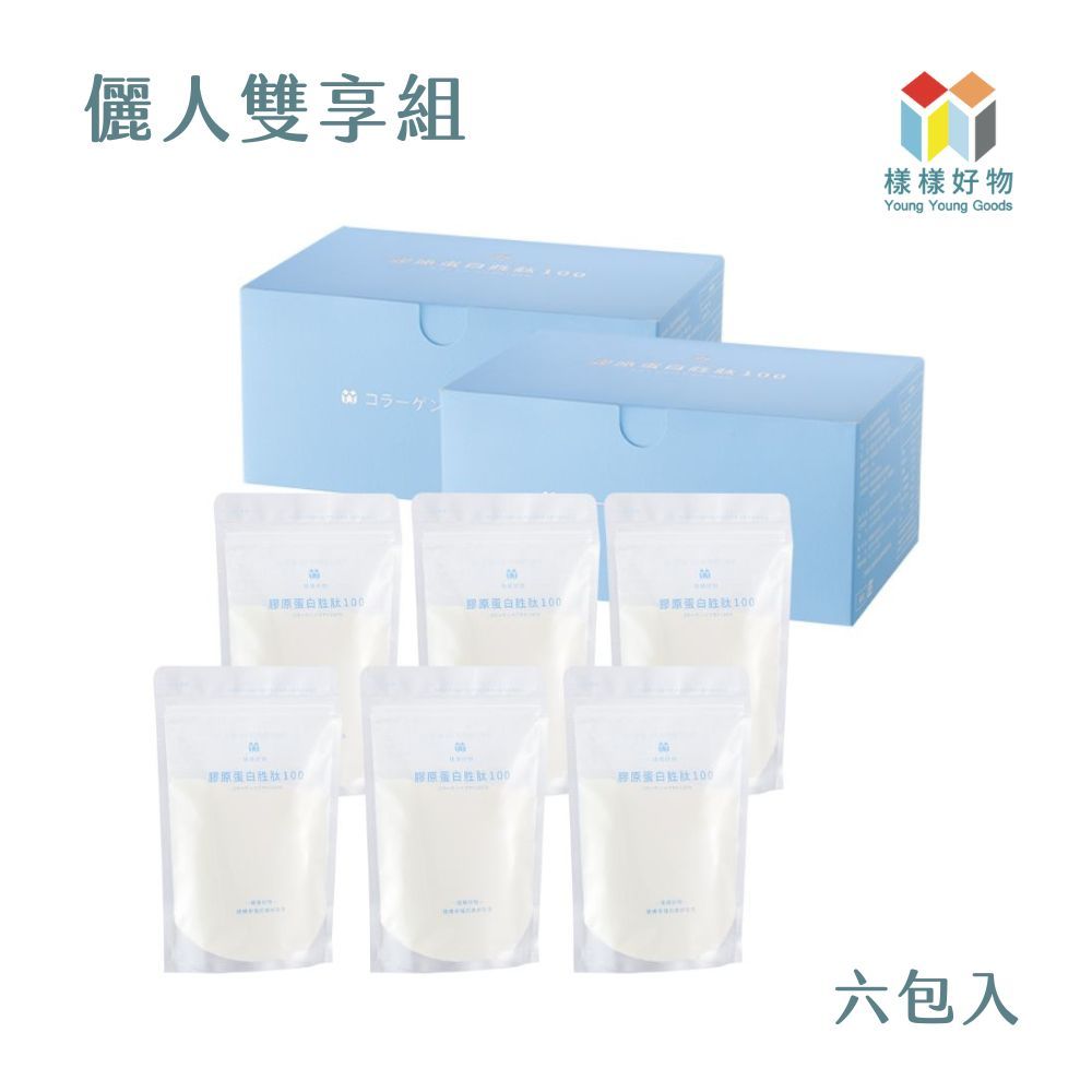 Young Young Goods 樣樣好物 膠原蛋白胜肽100儷人雙享組100g*6/包