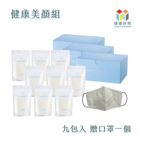 Young Young Goods 樣樣好物 膠原蛋白胜肽100健康美顏組100g*9/包