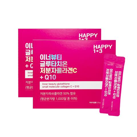【Happy 1+3】膠原蛋白粉禮盒x2盒-韓國原裝進口(共60包/Q10+穀胱甘肽)