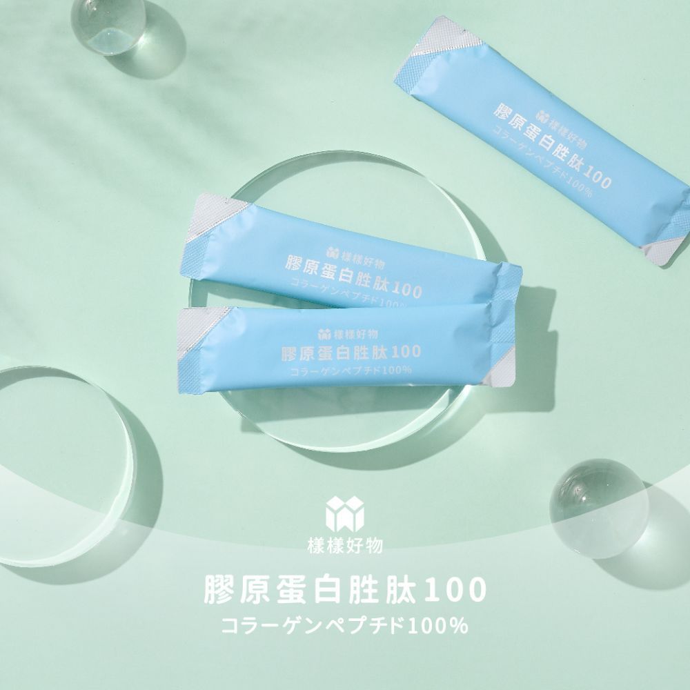 Young Young Goods 樣樣好物 膠原蛋白胜肽100試吃體驗包（5g*3包）