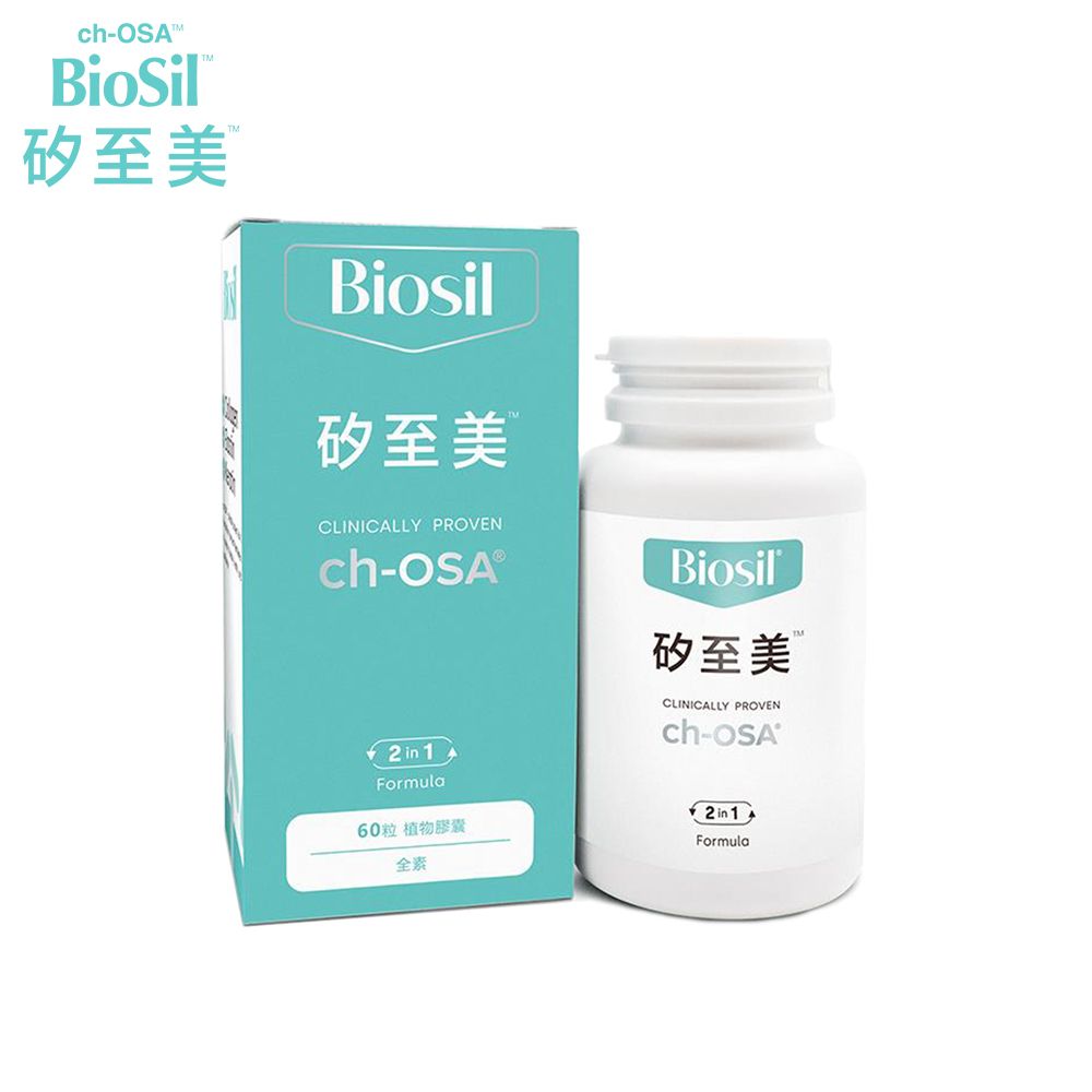 BioSil 矽至美 矽至美膠原蛋白膠囊 比利時原裝進口(60粒/瓶/素食)