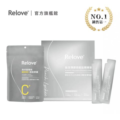 肽澎彈膠原胜肽精華飲*2+維他命C超能膠囊