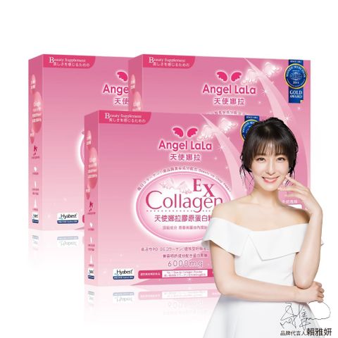 Angel LaLa天使娜拉_EX膠原蛋白粉x3盒(15包/盒/牛奶風味)