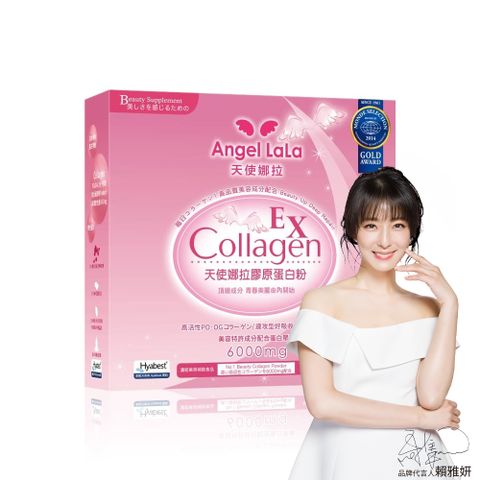 Angel LaLa天使娜拉_EX膠原蛋白粉(15包/盒/牛奶風味)