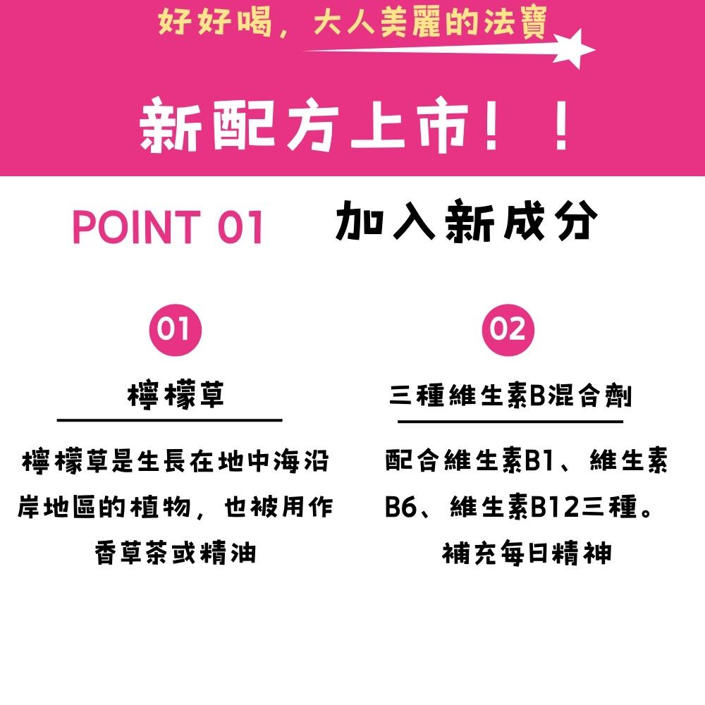 Asahi 朝日 Perfect Asta完美膠原蛋白粉447g(60日份/包)