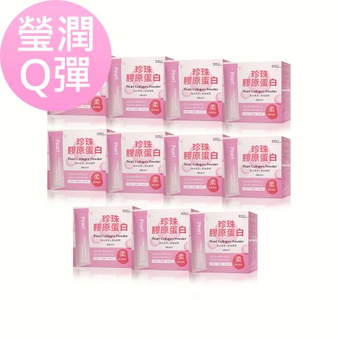 BHKs 珍珠膠原蛋白粉 (3g/包；30包/盒) 11盒組