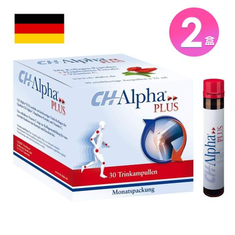 德國 CH-Alpha 膠原蛋白口服液 25mlX30瓶/盒X2盒