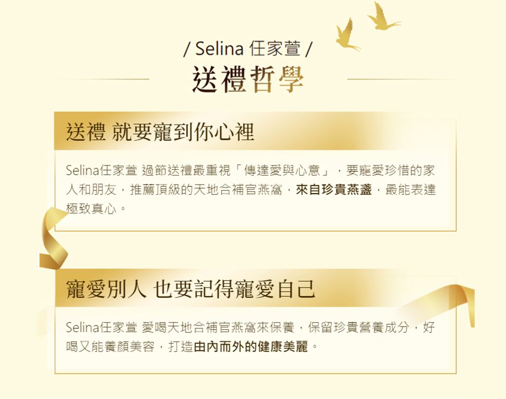 天地合補 官燕窩(70gx6瓶x3盒)(內含贈品葉黃素功能飲2瓶)