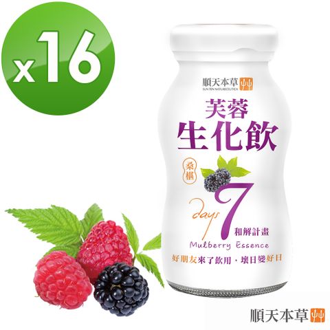 Sun Ten 順天本草 芙蓉生化飲 16瓶組(4瓶/盒x4)