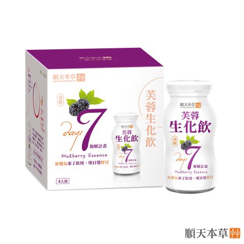 Sun Ten 順天本草 芙蓉生化飲(4瓶/盒)-包裝轉換期間 2款隨機出貨