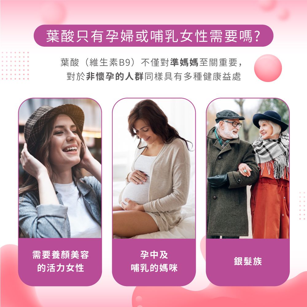 dolican 多立康 好孕寶 超級葉酸+甘胺酸亞鐵 60粒x2(活性葉酸/藻油DHA/卵磷脂)