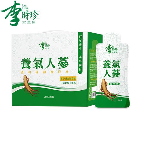 李時珍-養氣人蔘精華飲35ml*18包/盒