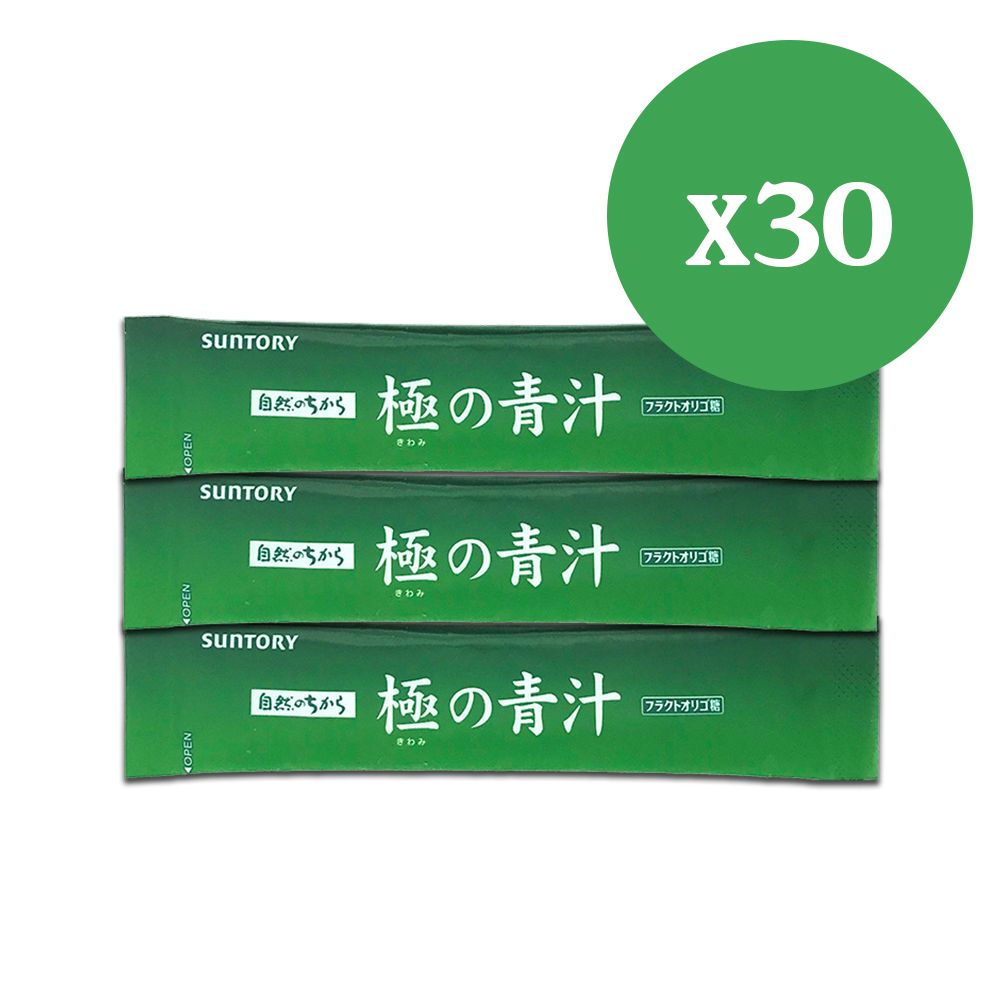 Suntory 三得利  極之青汁(30包/無盒)