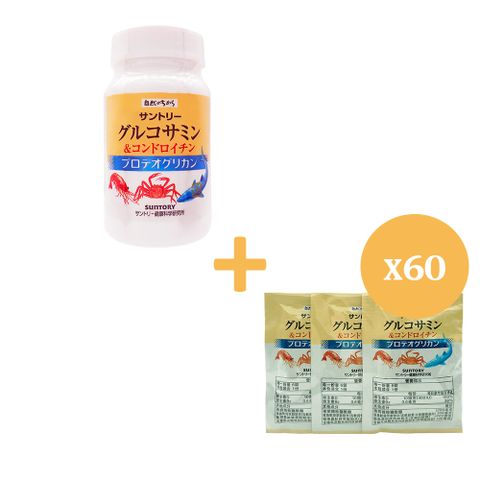 【三得利】Suntory 固力伸(葡萄糖胺+鯊魚軟骨)(180錠/瓶)+60天份隨身包