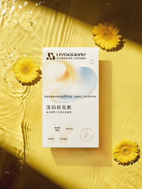 好亮飲