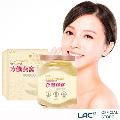 【LAC利維喜】頂級即食燕窩350克