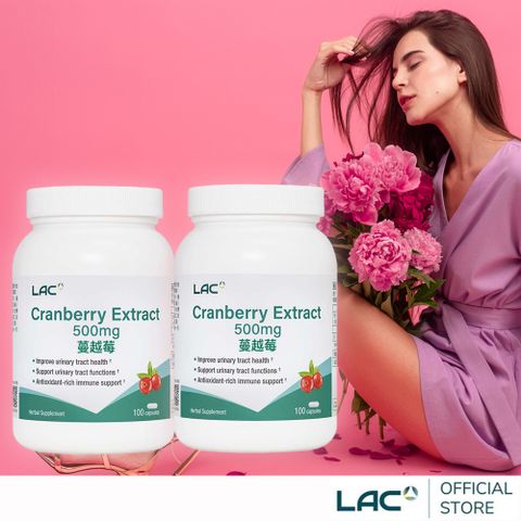LAC 利維喜 2入組 蔓越莓膠囊100顆(私密保養/前花青素/素食)