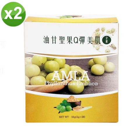 油甘聖果Q彈美肌(2公克x28包/盒)-2盒/組