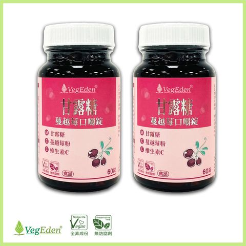 sufu 蔬福良品 甘露糖蔓越莓錠口嚼錠(60錠/瓶)-二入組