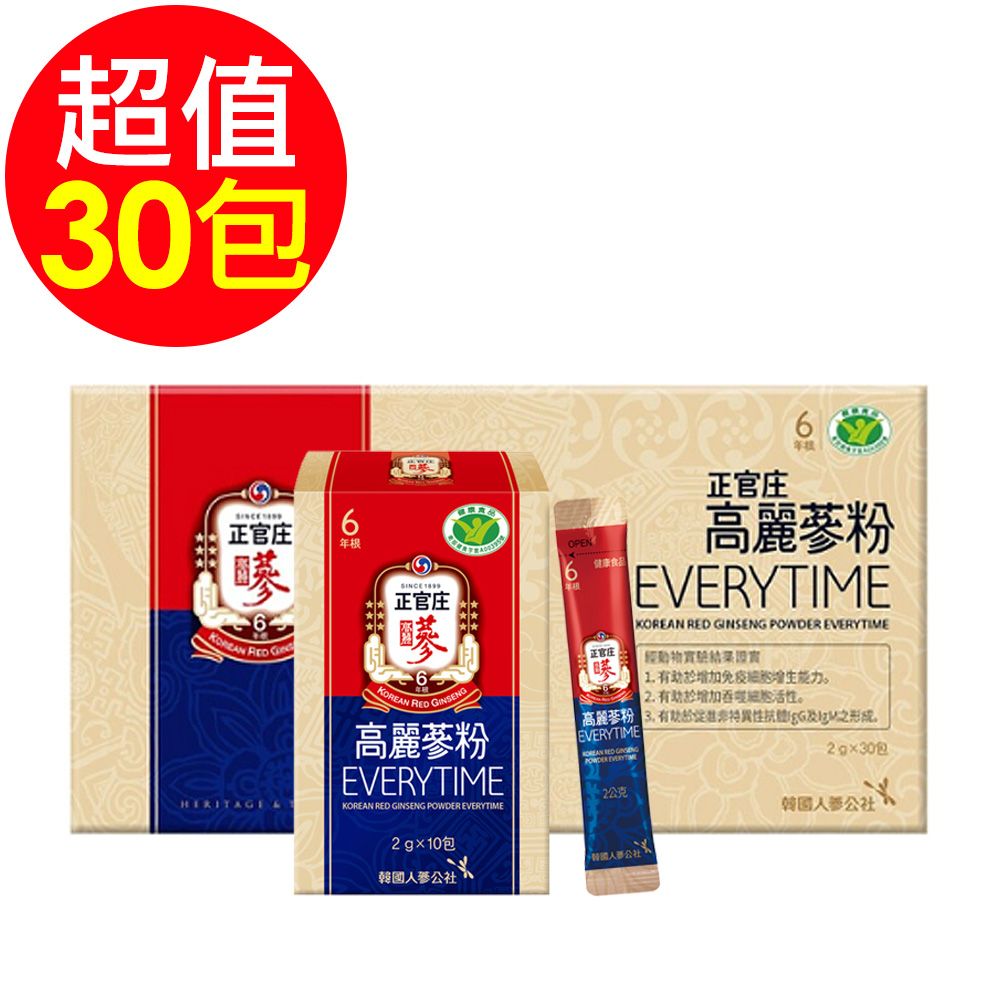 正官庄 效期品高麗蔘粉EVERYTIME 30包入(2g/包)-效期至2024/10/03