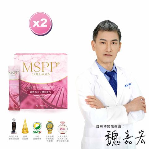 【美神契約】MSPP®超胜肽多元膠原蛋白 (8g*15包/盒) x2盒