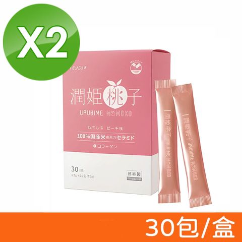 【HELASLIM】 潤姬桃子 URUHIMEMOMOKO 30包/盒 (兩盒組)