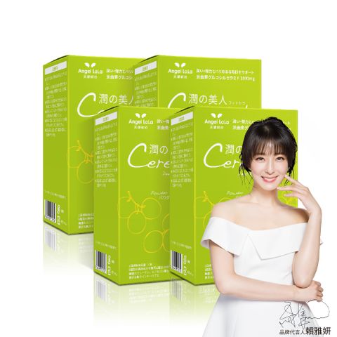 Angel LaLa天使娜拉_潤之美人 神經醯胺x4盒(15包/盒/麝香葡萄)