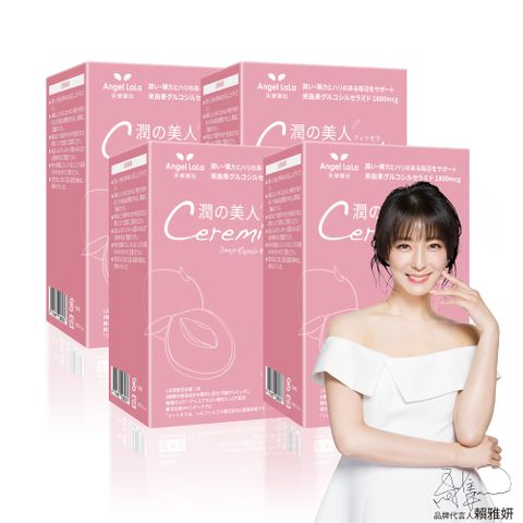 Angel LaLa天使娜拉_潤之美人 神經醯胺x4盒(15包/盒/水蜜桃風味)