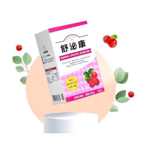 【允盛】舒泌康蔓越莓膠囊(60粒/1盒)