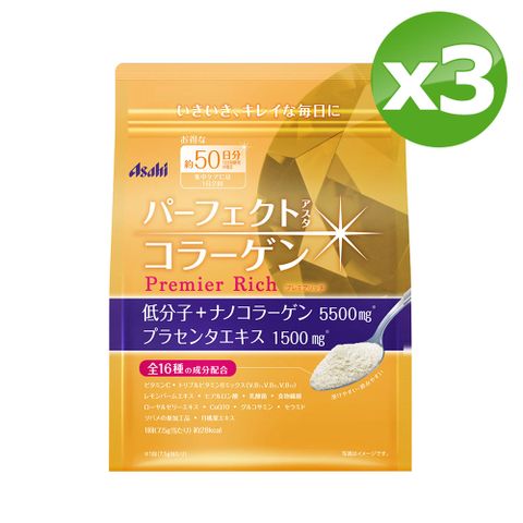 【Asahi朝日食品】Perfect Asta膠原蛋白粉/尊爵黃金版50日份(378g/包) x3包