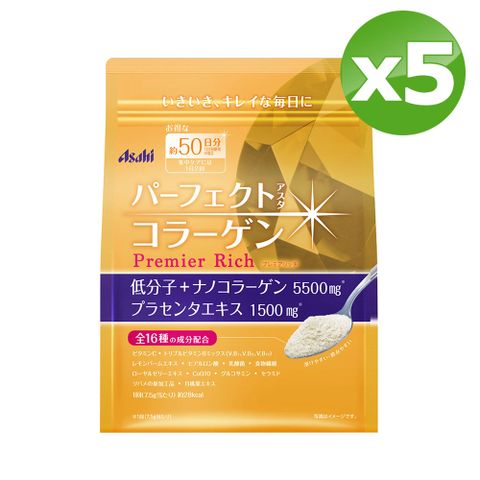【Asahi朝日食品】Perfect Asta膠原蛋白粉/尊爵黃金版50日份(378g/包)x5包