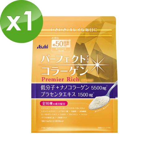 【Asahi朝日食品】Perfect Asta膠原蛋白粉/New尊爵黃金版50日份(378g/包)x1包