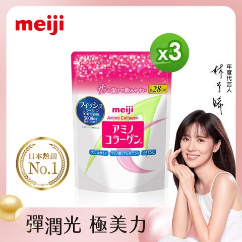 MEIJI 明治 日本熱銷No.1.膠原蛋白粉 澎潤彈亮 美肌實感 膠原蛋白粉28日份袋裝(196g/袋) x3袋