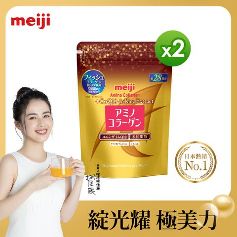 《明治》膠原蛋白粉璀璨金28日份袋裝(196g/袋) x2袋