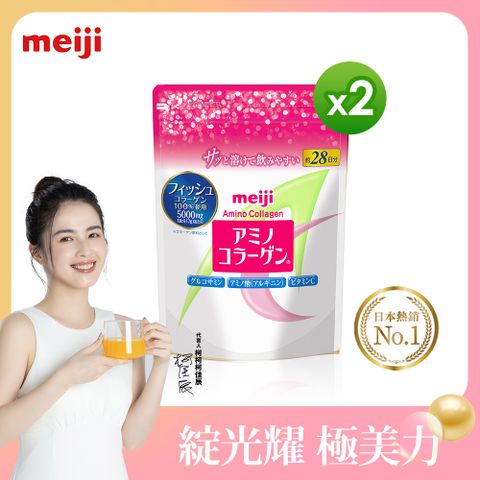 《明治》膠原蛋白粉28日份袋裝(196g/袋) x2袋