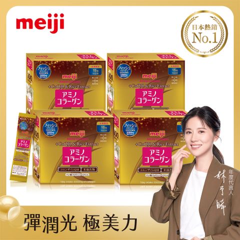 MEIJI 明治 膠原蛋白粉璀璨金15日份4入(7gx15入)