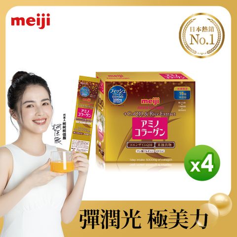 MEIJI 明治 膠原蛋白粉璀璨金15日份4入(7gx15入)