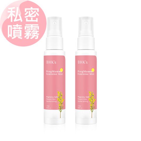 BHK's BHKs 唯孕美 潔漾私密噴霧 (50ml/瓶)2瓶組