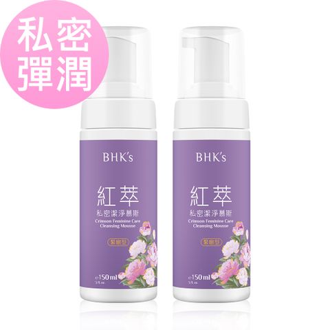 BHK's BHKs 紅萃私密慕斯 緊緻型 (150ml/瓶)2瓶組