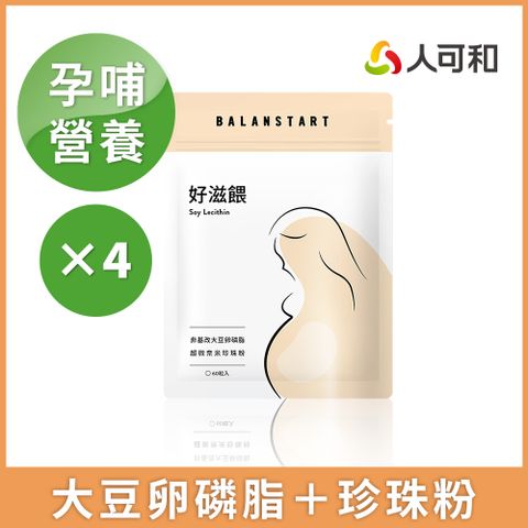 人可和好滋餵卵磷脂 60粒x4袋