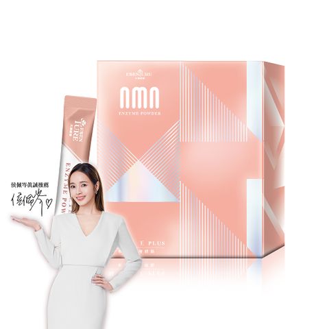 【大漢酵素】NMN酵素之王PLUS水光粉增酵版(3gx30包/盒)